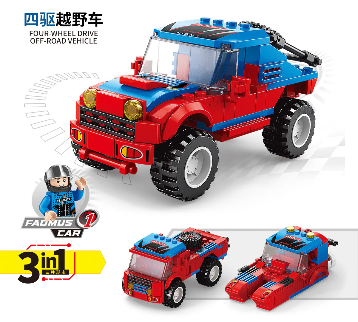 World name car: Land Cruiser 澳可 AchKo 10017 image 1