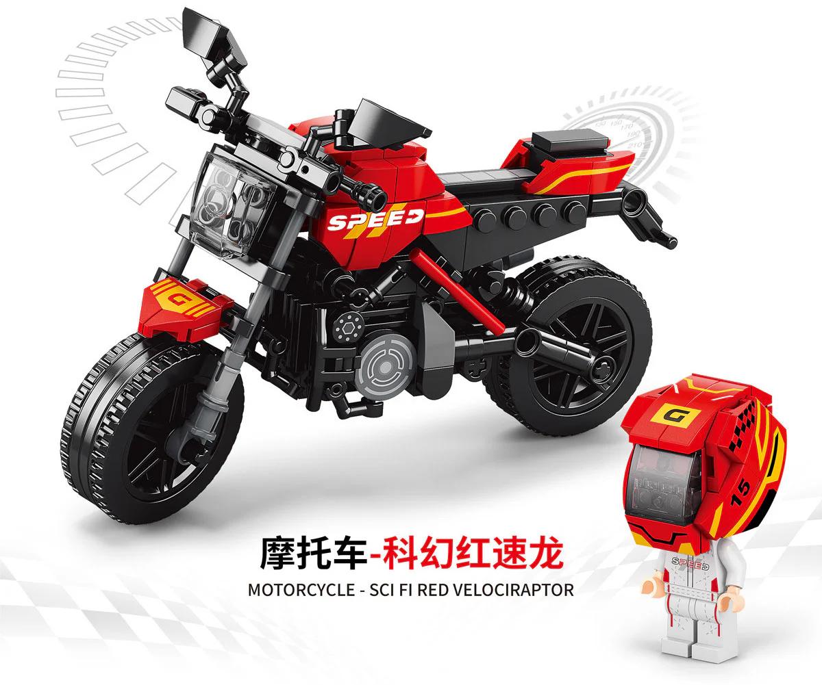 Sci-fi Red Speed Dragon 澳可 AchKo 30027