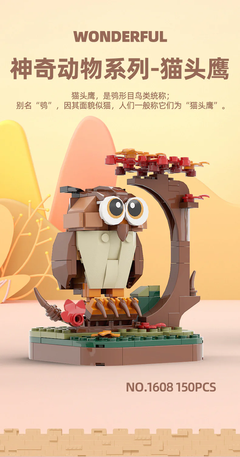 Birds: owls 万格 WANGE/乐博士 Dr.Luck 1608 image 1
