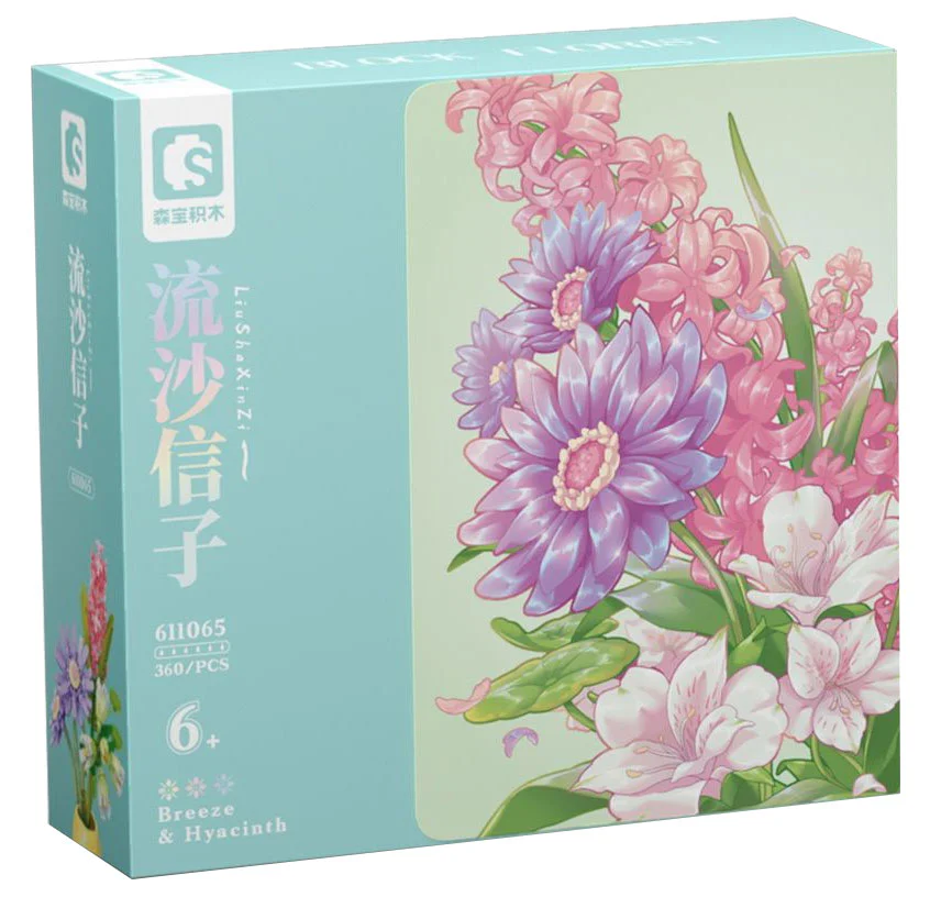 Plantation: Sand Nobuko 森宝 SEMBO 611065 image 1