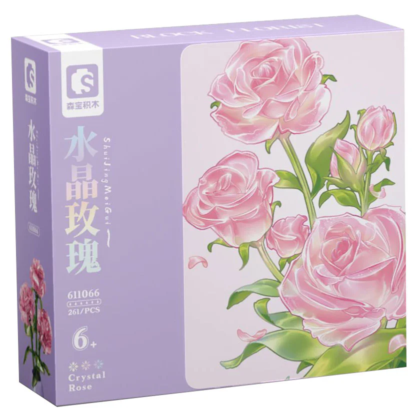 Plantation: Crystal Rose 森宝 SEMBO 611066 image 1