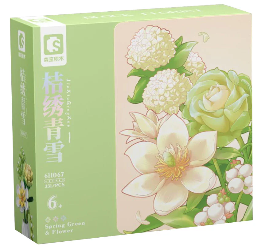 Plantation: Orange embroidered snow 森宝 SEMBO 611067 image 1