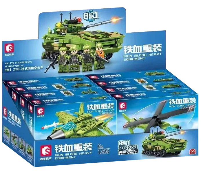 HEAVY IRON BLOOD: AMPHIBIOUS ASSAULT VEHICLE ZTD-05, GROUP 8 森宝 SEMBO 1327