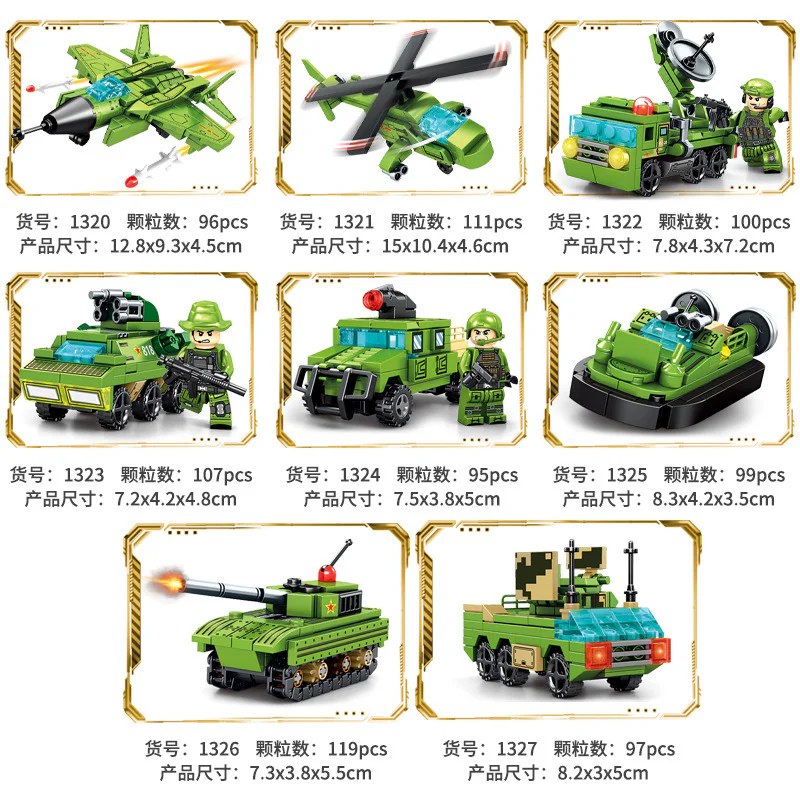 HEAVY IRON BLOOD: AMPHIBIOUS ASSAULT VEHICLE ZTD-05, GROUP 8 森宝 SEMBO 1327 image 2
