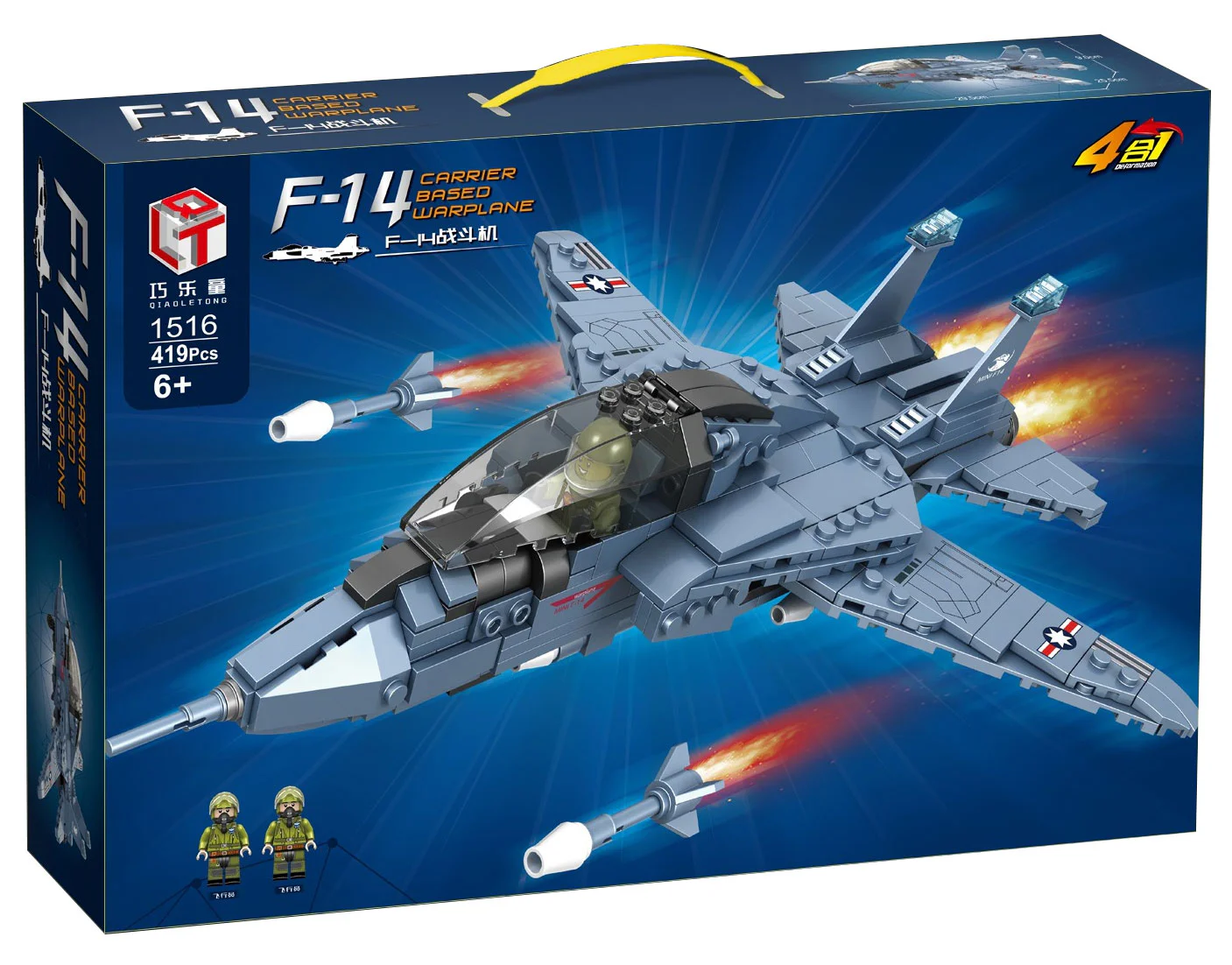 F-14 FIGHTERS 巧乐童 1516