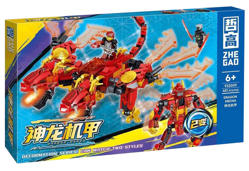Dragon armor, red 哲高 ZHEGAO 932009