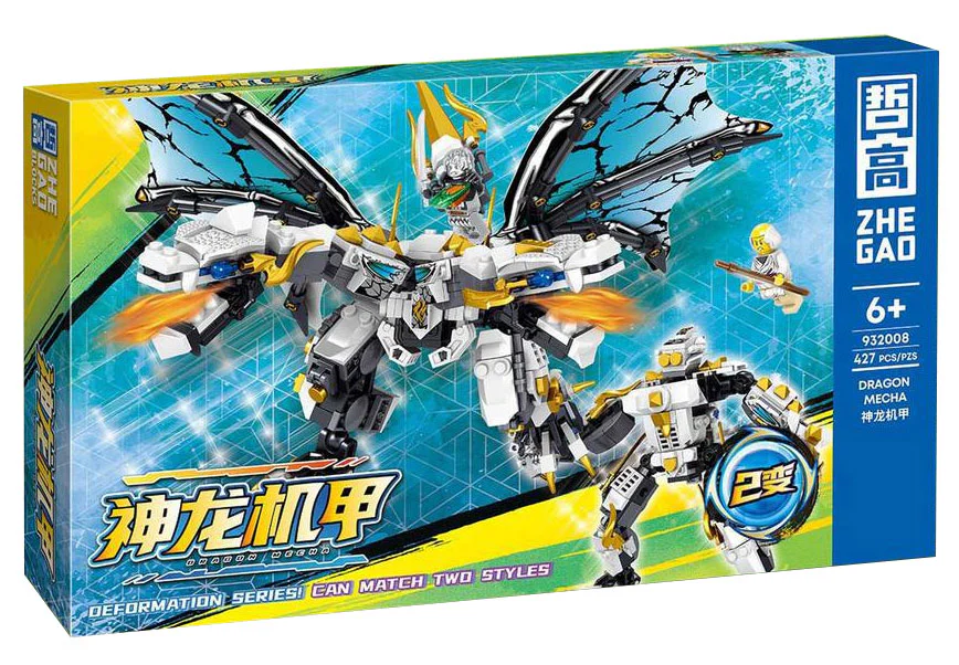 The Dragon Armour. White 哲高 ZHEGAO 932008
