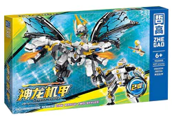 The Dragon Armour. White