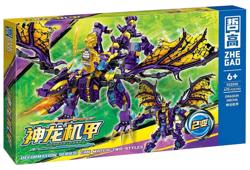 Dragon armor, purple 哲高 ZHEGAO 932010