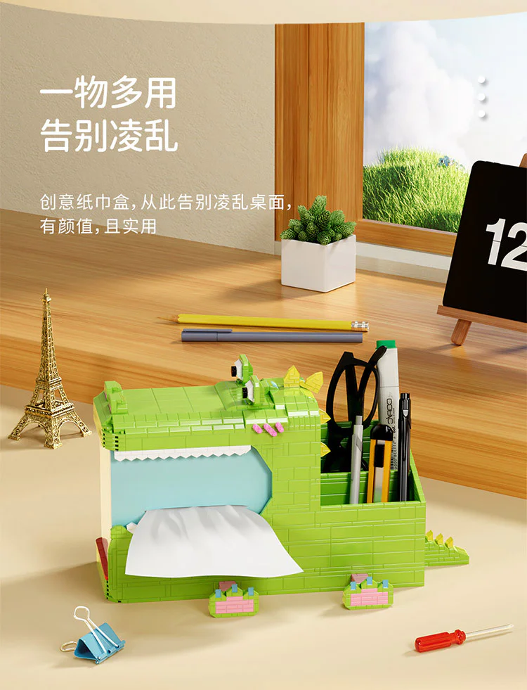 Crocodile tissue box 魔域积木 MOYUBLOCK MY97033 image 2
