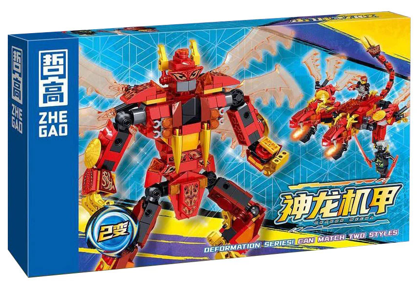 Dragon armor, red 哲高 ZHEGAO 932009 image 1