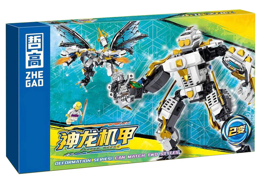 The Dragon Armour. White 哲高 ZHEGAO 932008 image 1