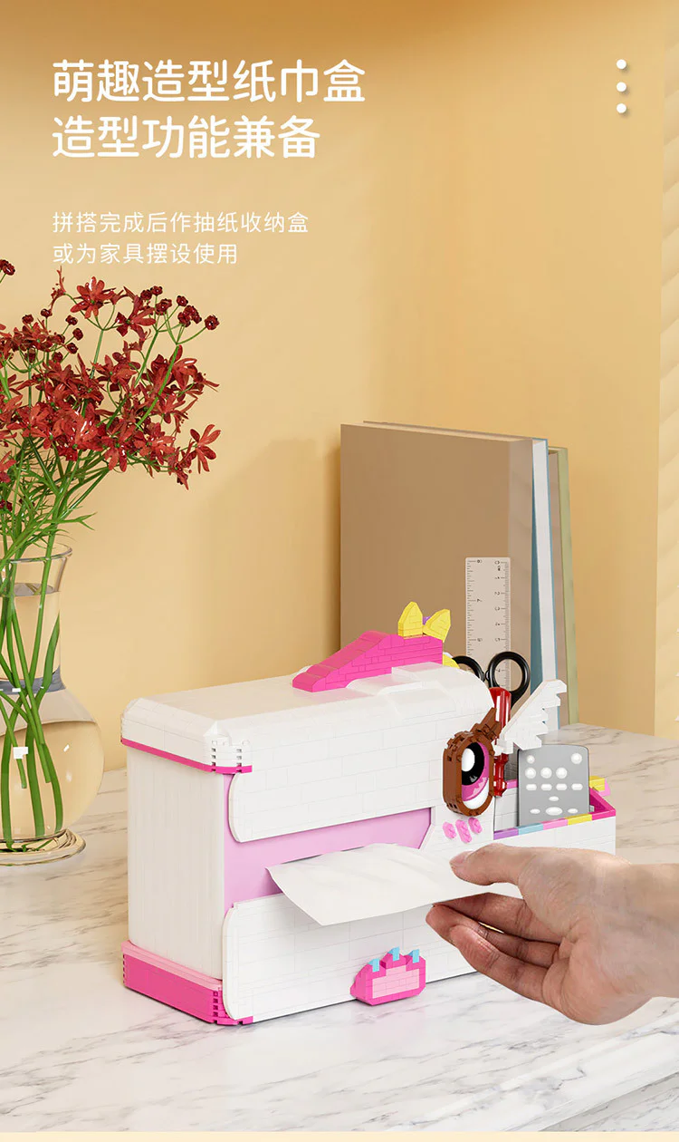 A unicorn tissue box 魔域积木 MOYUBLOCK MY97034 image 2