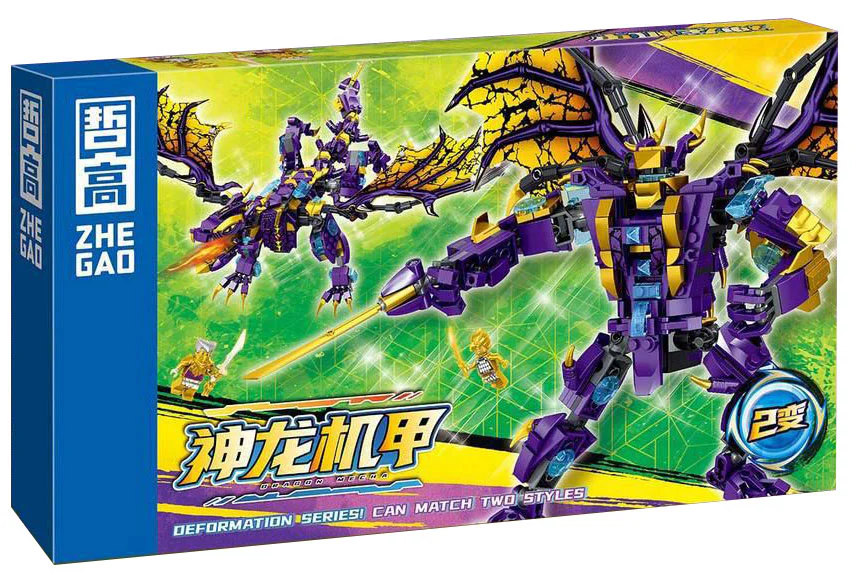 Dragon armor, purple 哲高 ZHEGAO 932010 image 1