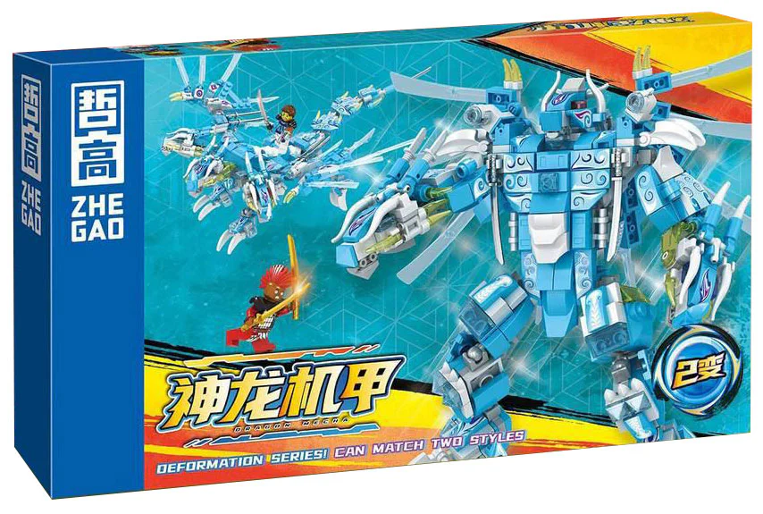 The Dragon Armour. Blue 哲高 ZHEGAO 932011 image 1