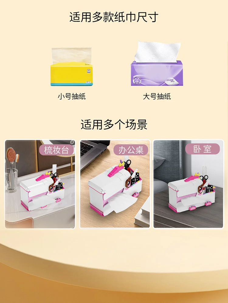 A unicorn tissue box 魔域积木 MOYUBLOCK MY97034 image 3