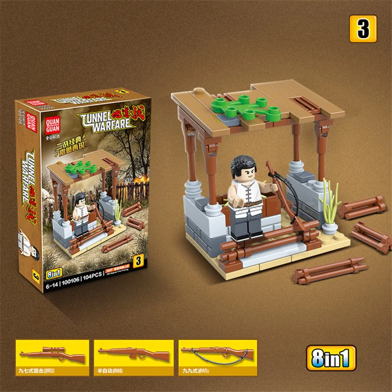 Ground battles 8 combinations 全冠 QUANGUAN 100106 image 4