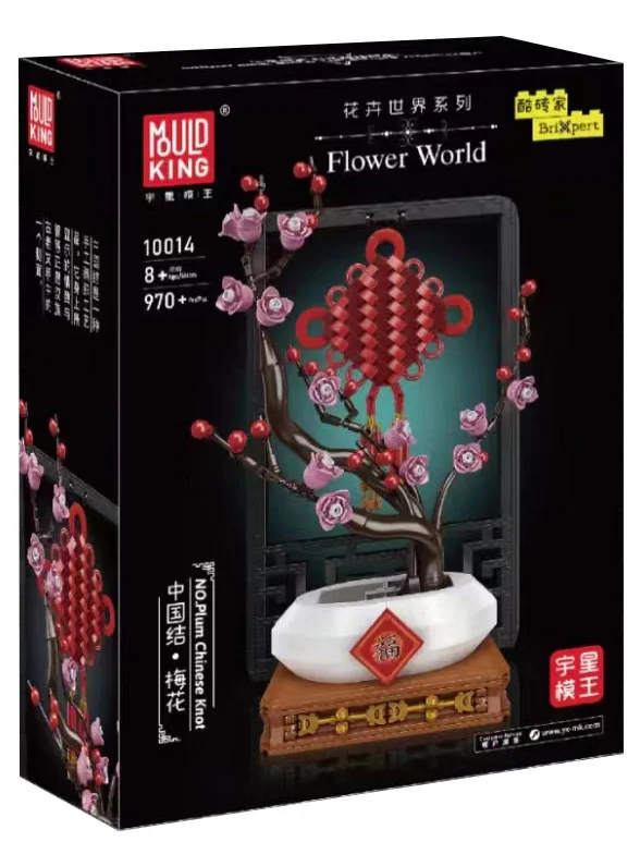 Chinese Yuen, clubs 宇星模王 MOULDKING 10014 image 1