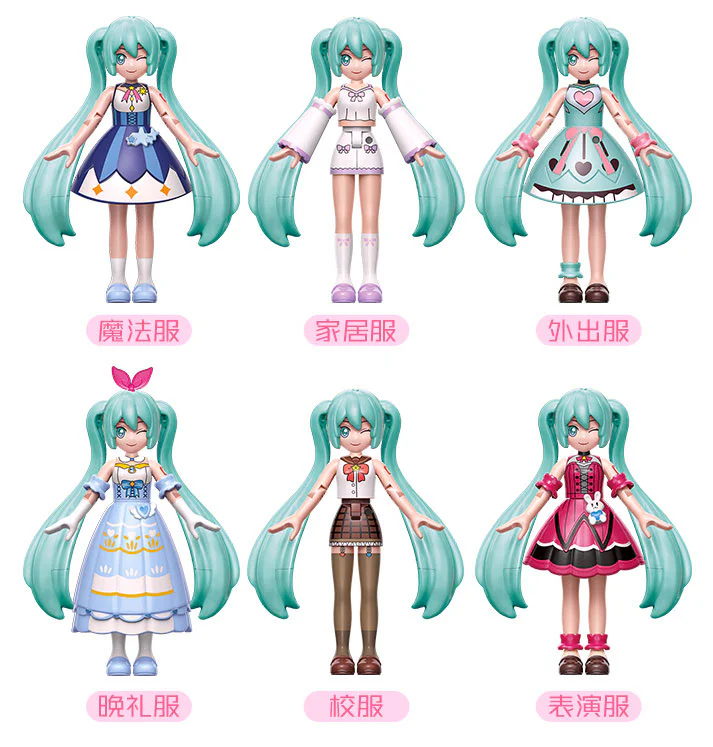 Original Future: Dream-Fashion Clothes 启蒙 QMAN/ENLIGHTEN/Keeppley 76013 image 3