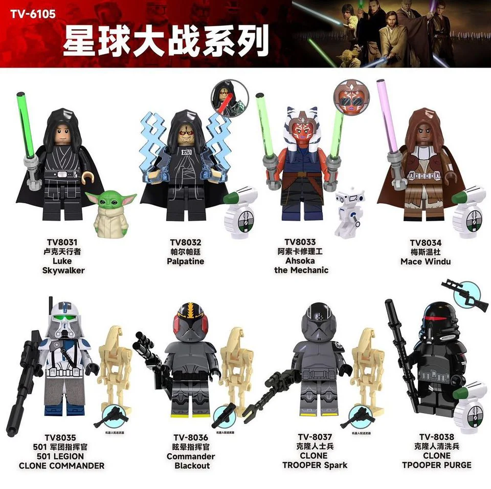 Star Wars, Humans 8 TV TV6105