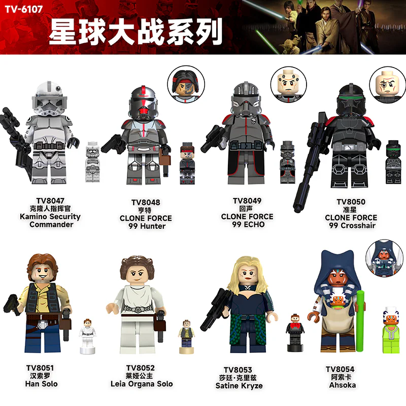 Star Wars, Humans 8 TV TV8047
