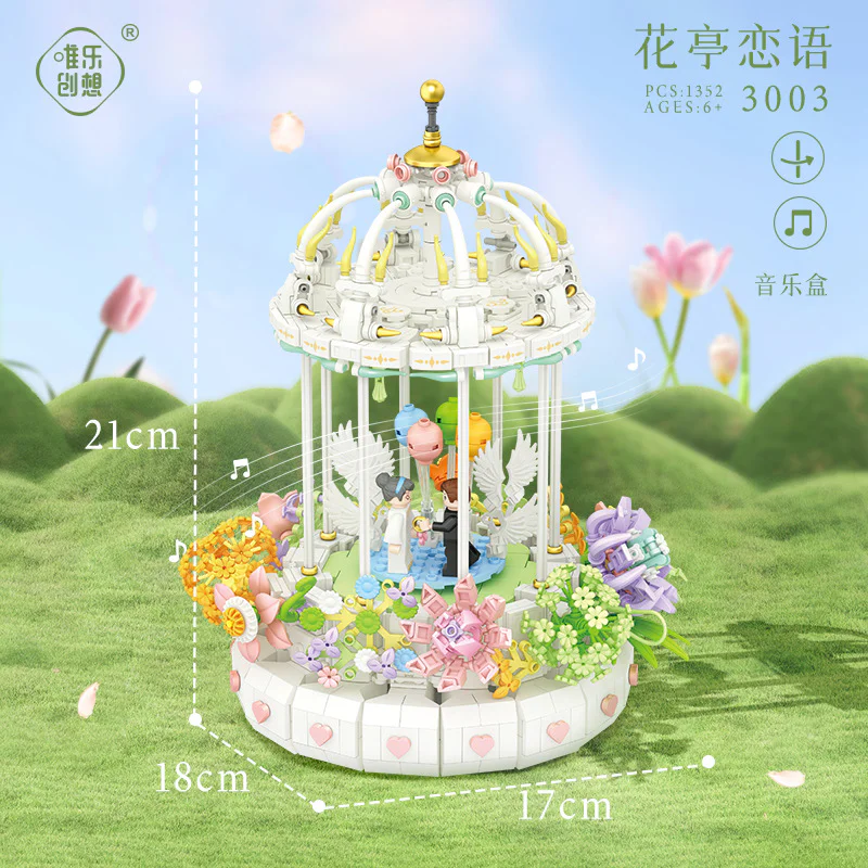 The flower pavilion music box 唯乐创想 3003 image 2