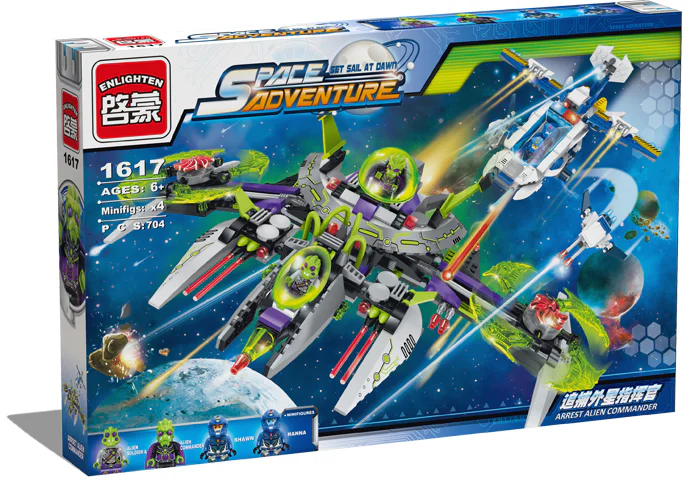 Interstellar Adventure: Hunting for alien commanders 启蒙 QMAN/ENLIGHTEN/Keeppley 1617 image 6