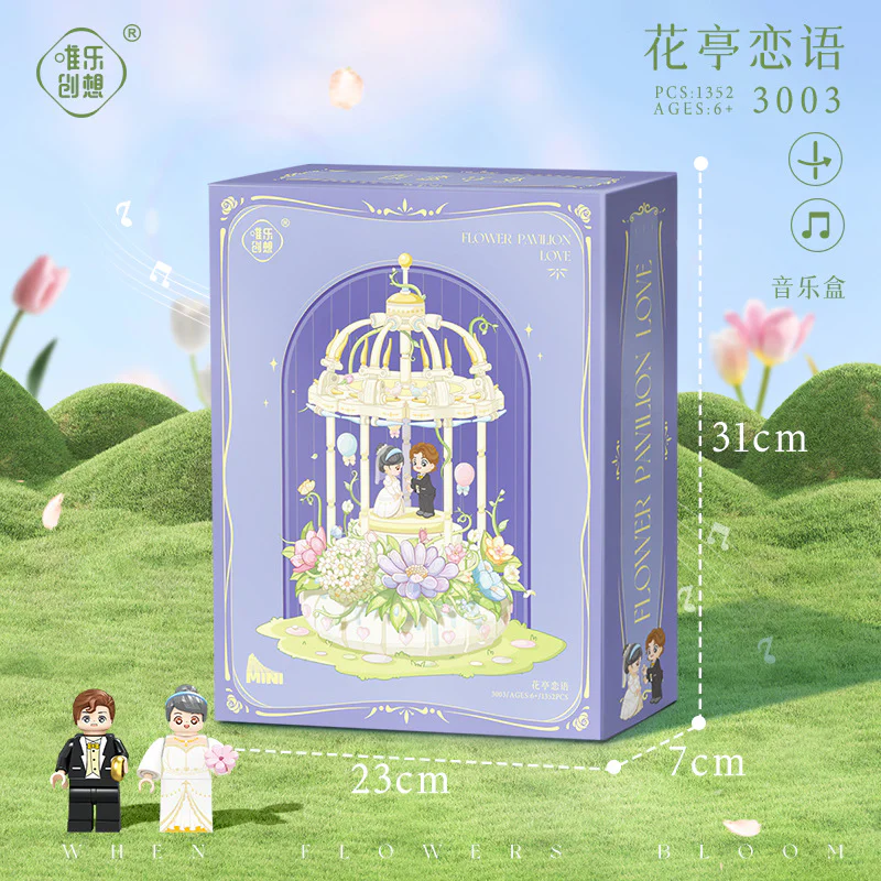 The flower pavilion music box 唯乐创想 3003 image 4
