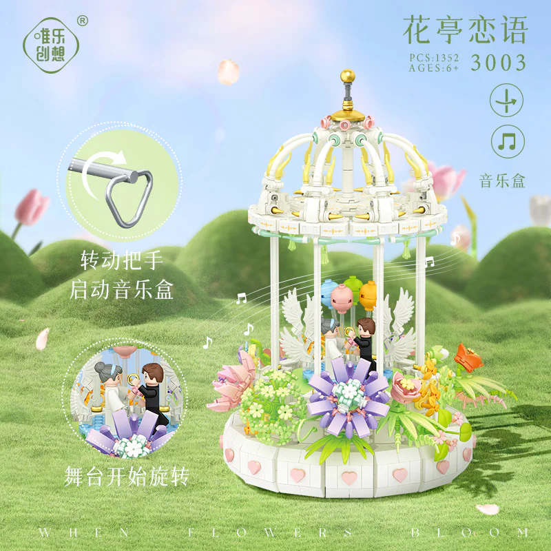The flower pavilion music box 唯乐创想 3003 image 5