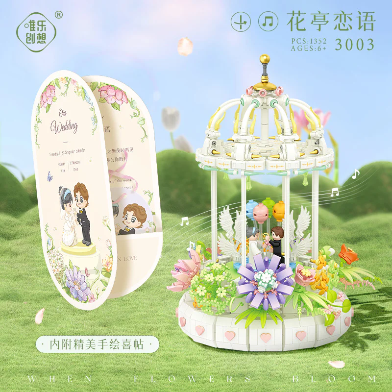 The flower pavilion music box 唯乐创想 3003 image 6