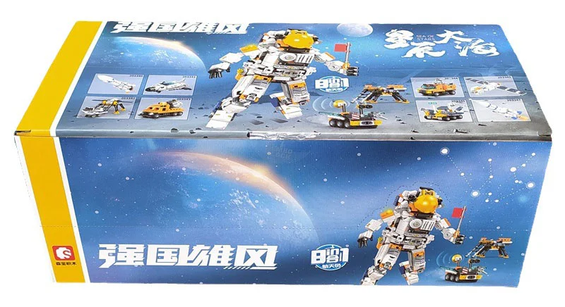 Powerful countries: Astronaut 8 森宝 SEMBO 203347 image 4