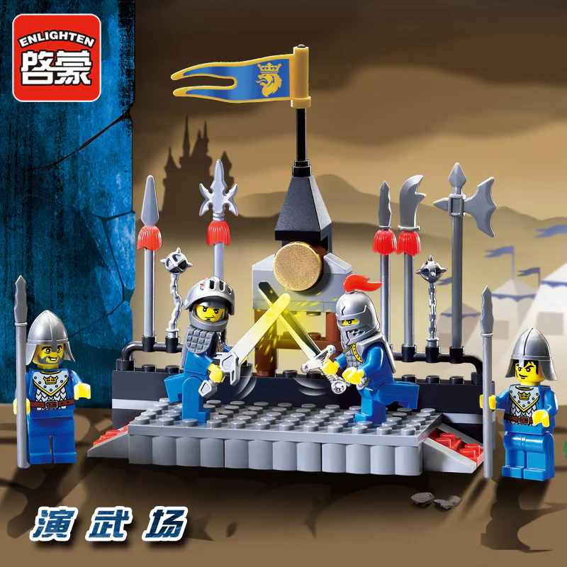 Castle: the theatre of martial arts 启蒙 QMAN/ENLIGHTEN/Keeppley 1014 image 1