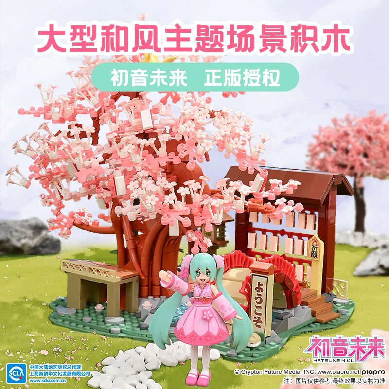 The Original Future: Sakura Sakado 启蒙 QMAN/ENLIGHTEN/Keeppley K20901 image 5