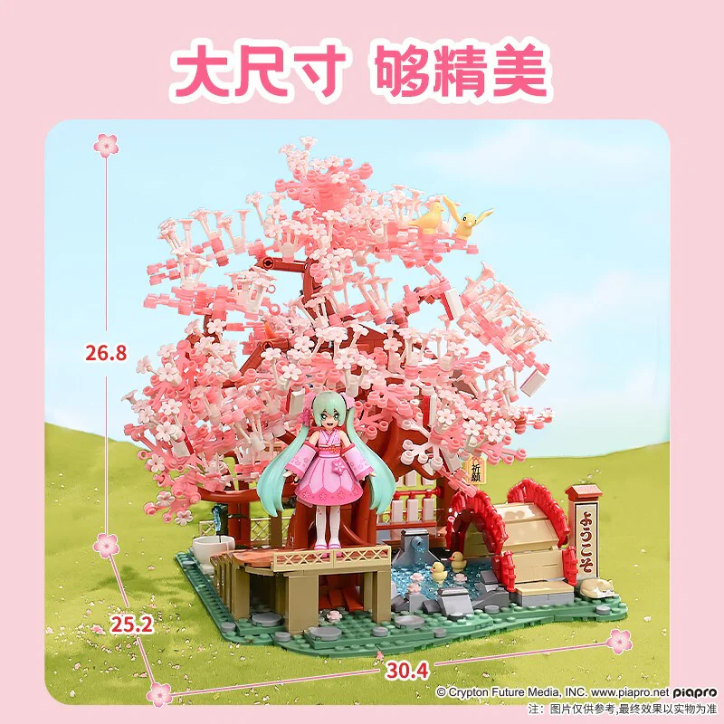 The Original Future: Sakura Sakado 启蒙 QMAN/ENLIGHTEN/Keeppley K20901 image 6