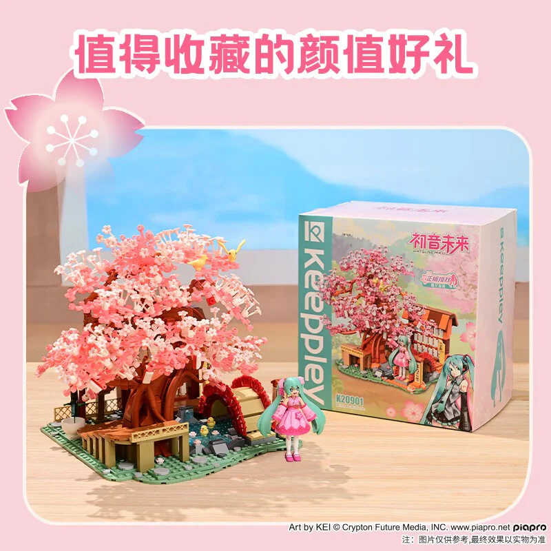 The Original Future: Sakura Sakado 启蒙 QMAN/ENLIGHTEN/Keeppley K20901 image 7