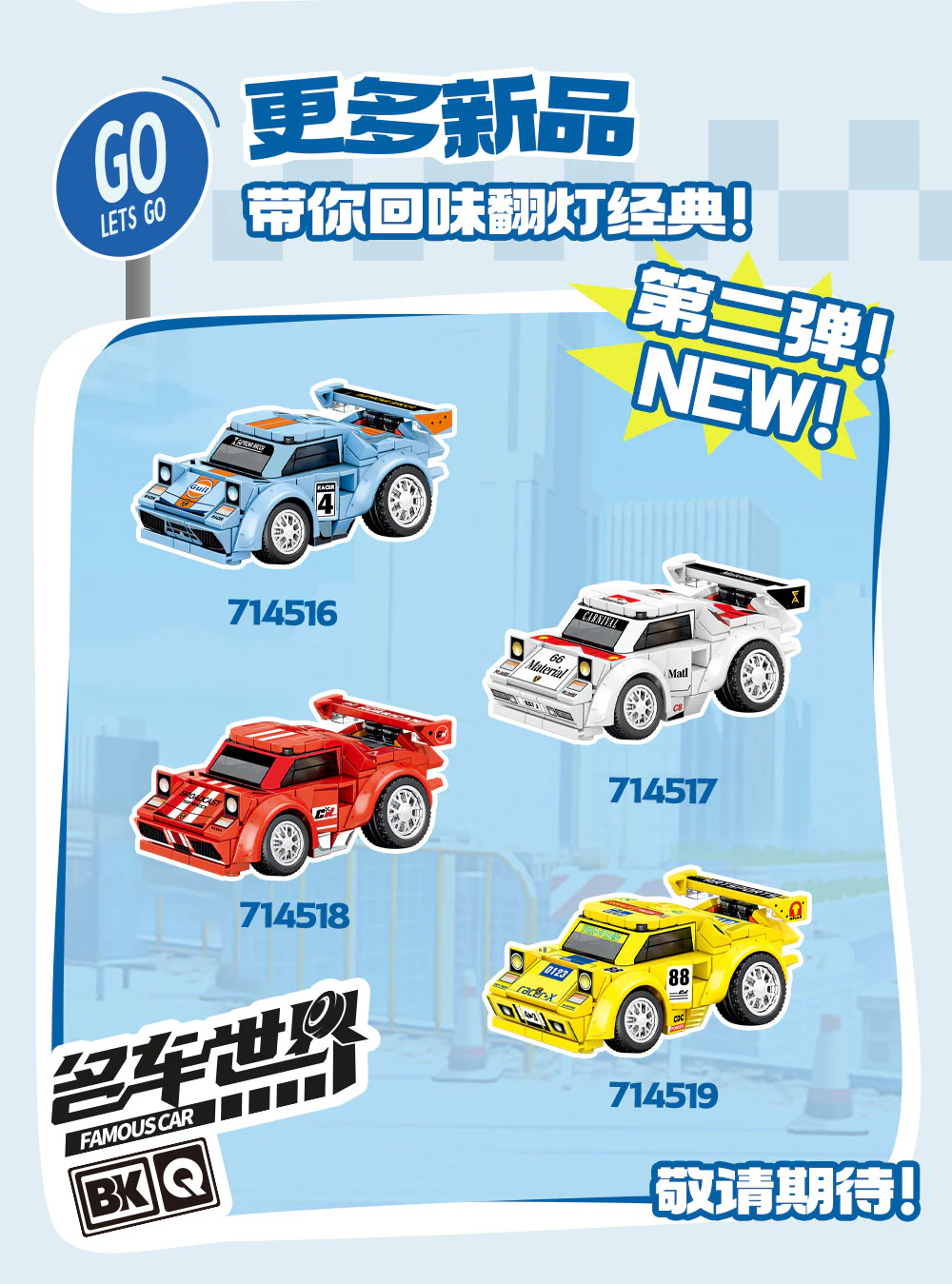 BKQ EGGS 森宝 SEMBO 714517 image 4