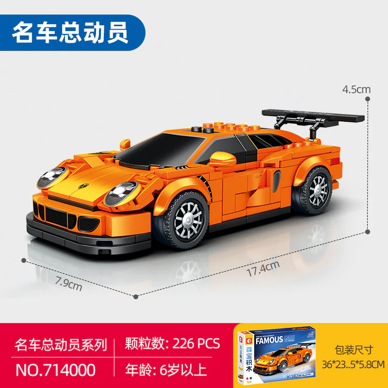 BK.8 CYCLONE EIGHT. PORSCHE 911 森宝 SEMBO 714000 image 2