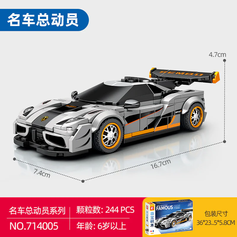 BK.8 Sailor Eight Cars Koniseg One: 森宝 SEMBO 714005 image 2