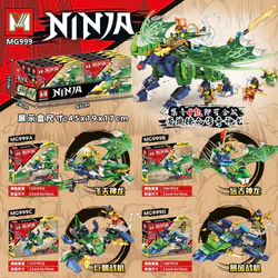 Lloyd's Legendary Dragon, 4th Section
