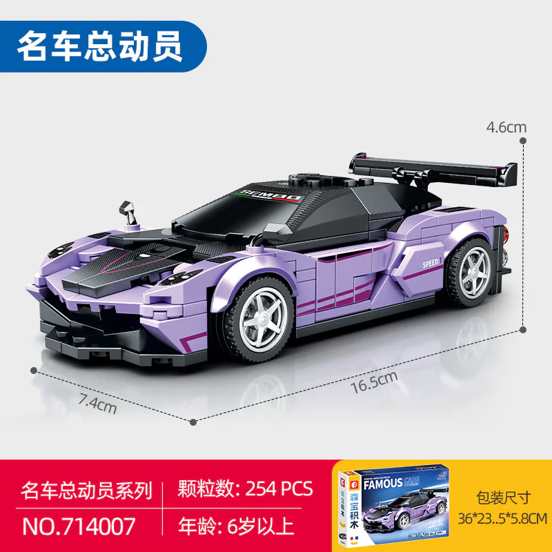 Lord BK.8 Pagani Zonda R 森宝 SEMBO 714007 image 2