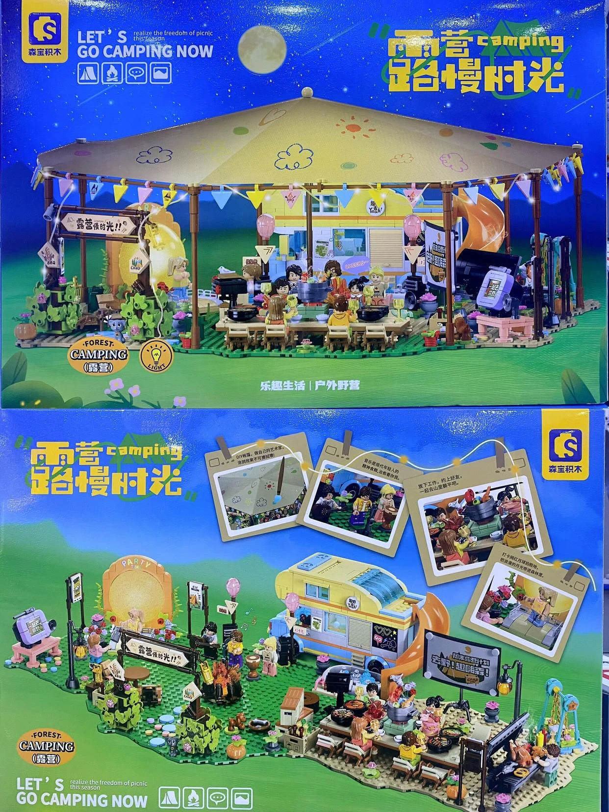 Slow camping time 森宝 SEMBO 301102