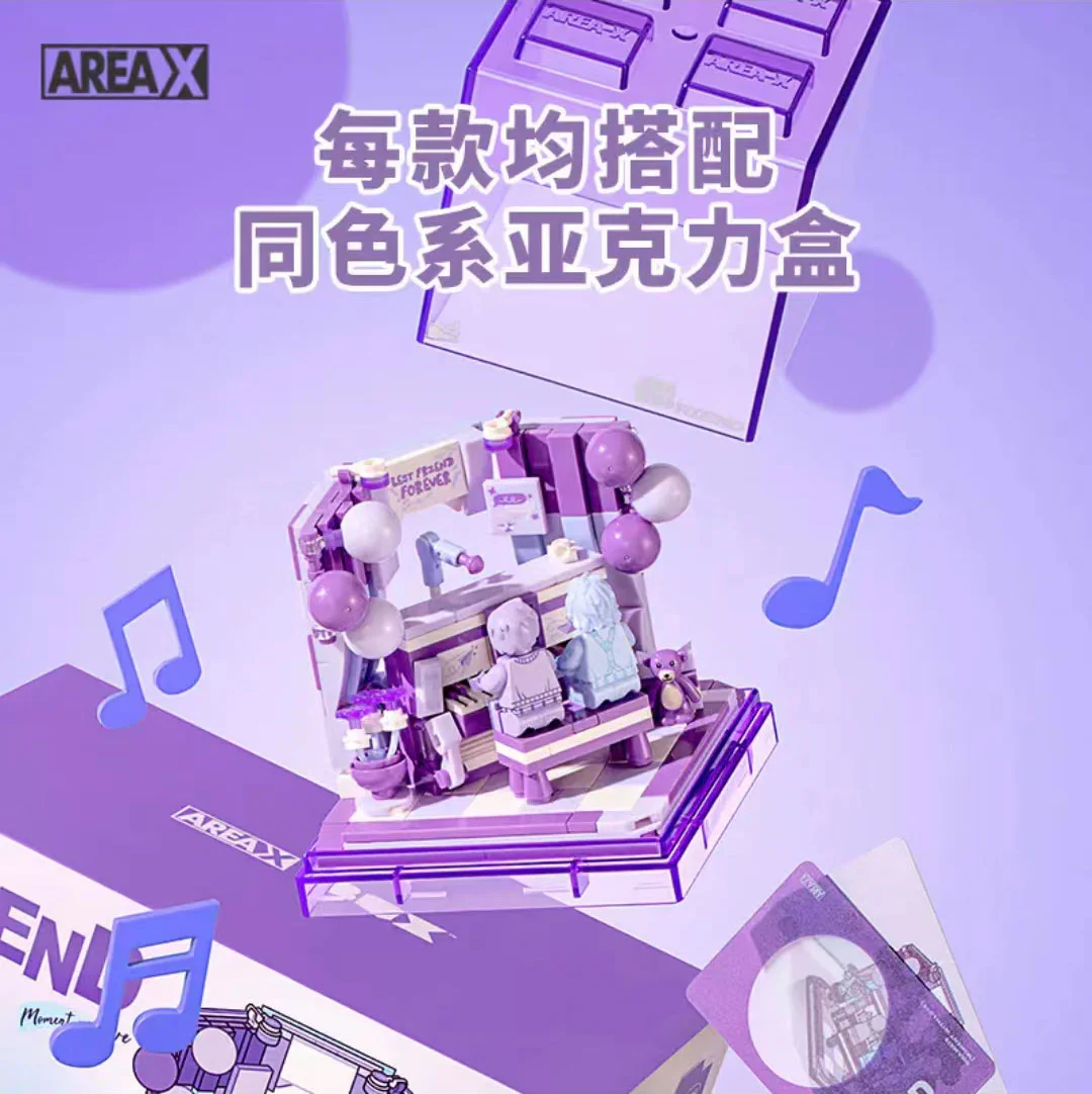 INSPIRED BOX: FRIEND 森宝 SEMBO AX0094 image 1