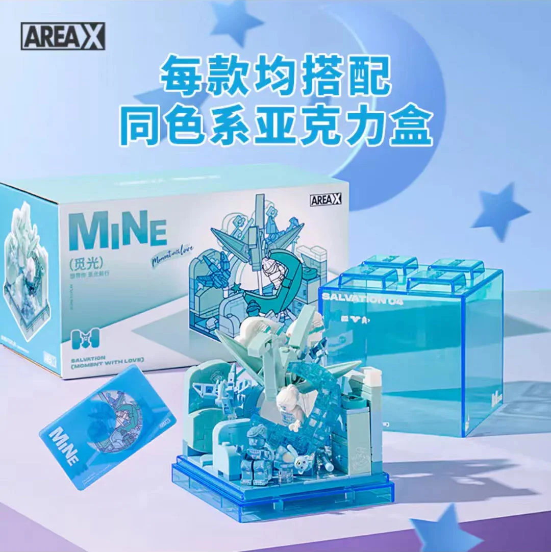 INSPIRED BOX: MINE SEARCH 森宝 SEMBO AX0096 image 1