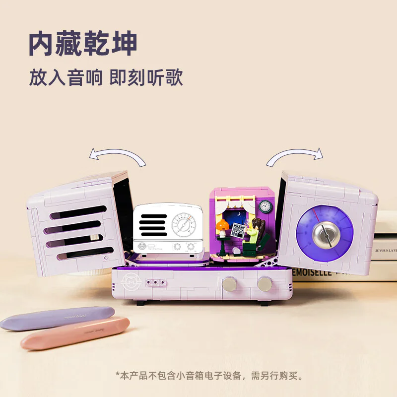 ELVIS SOUND: ELVIS JUNIOR OTR RADIO 拼奇积木 Pantasy 11015 image 7