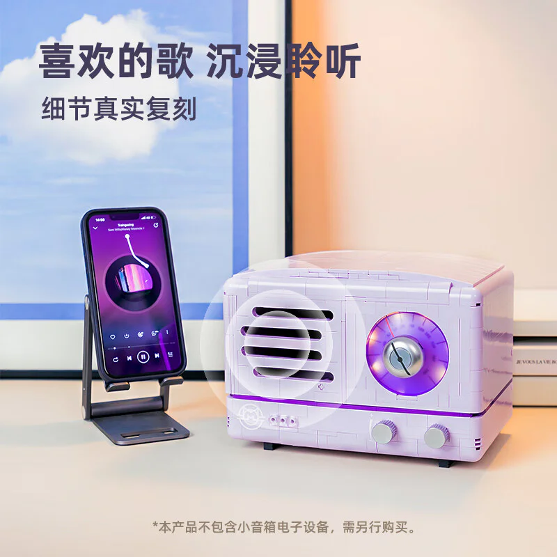 ELVIS SOUND: ELVIS JUNIOR OTR RADIO 拼奇积木 Pantasy 11015 image 8