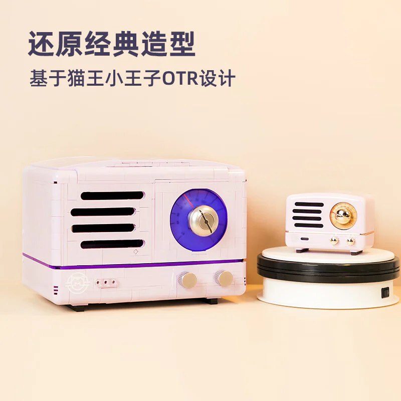 ELVIS SOUND: ELVIS JUNIOR OTR RADIO 拼奇积木 Pantasy 11015 image 9