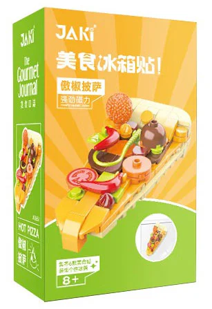 Food refrigerator sticker: Perky pepper pizza 佳奇积木 JAKI JK5651 image 1