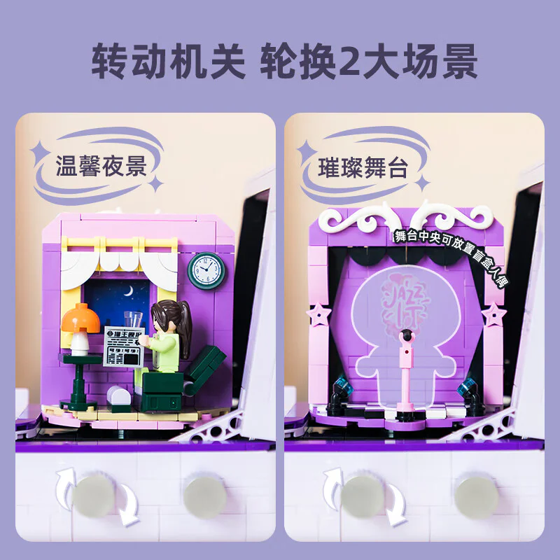 ELVIS SOUND: ELVIS JUNIOR OTR RADIO 拼奇积木 Pantasy 11015 image 10