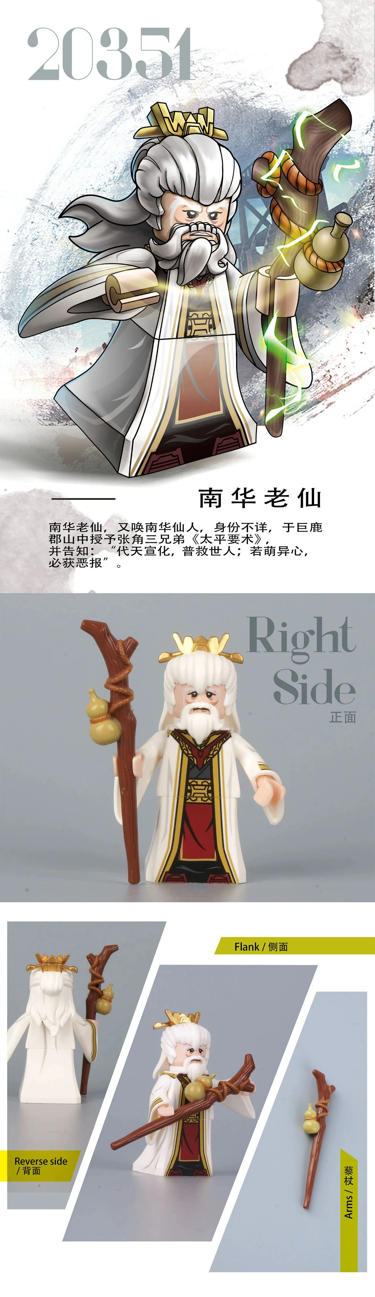 The Three Mansion: Yellow towel soldier 迪库 DECOOL/酷小砖 BrickCool 20352 image 4