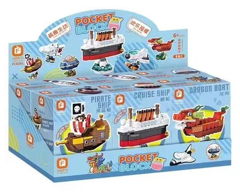 Scrambling and rock 'n' roll 6 Pirate ships, cruise ships, dragon canoes, space rockets, space shuttles, spaceships 方橙积木 Forange FC8291